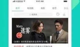 青州网红爆料视频大全下载,揭秘热门话题背后的真相