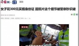 仙桃网红爆料事件视频,揭秘背后真相