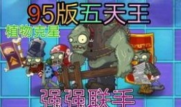 b站平安大爷最新爆料
