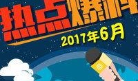 梅州爆料热点事件最新,揭秘神秘事件背后的惊人真相