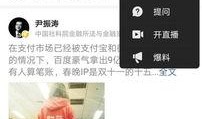 青城今日头条最新爆料,揭秘重大新闻背后的惊人真相！