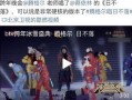 圈内爆料 王鹤棣沈月,圈内爆料揭秘恋情真相