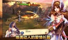 爆料天使之战最新消息是什么,神秘势力介入，战局风云再起！