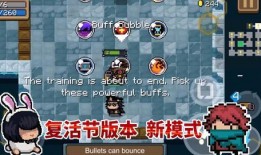 元气骑士季风最新爆料