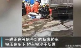 辽宁抚顺爆料事件视频,视频揭露惊人真相
