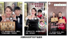 短视频平台热点爆料,热门事件背后的惊人真相